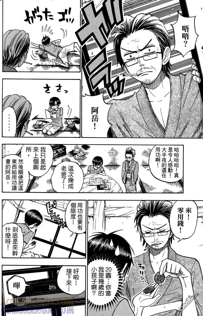 第189页