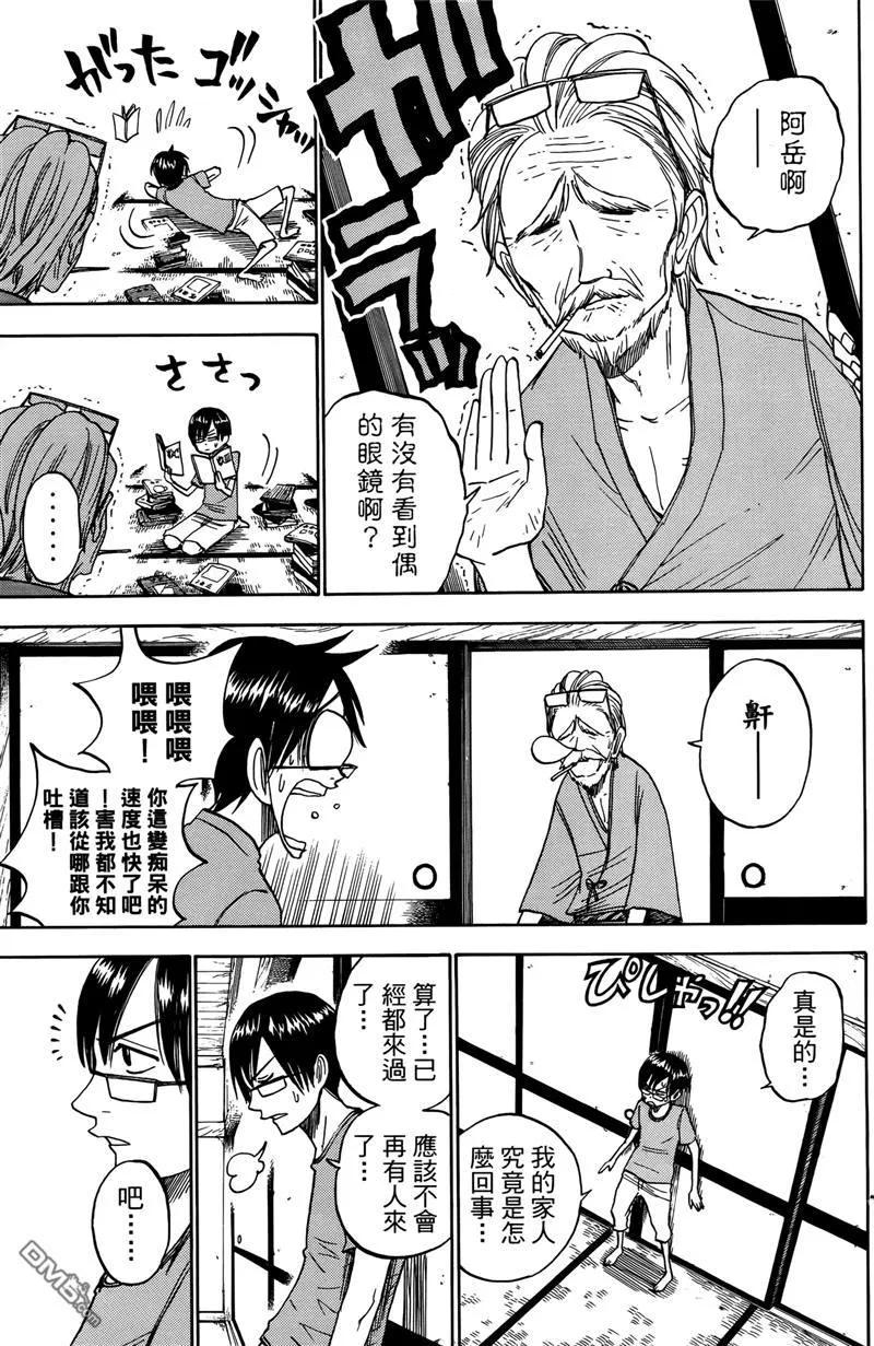 第190页