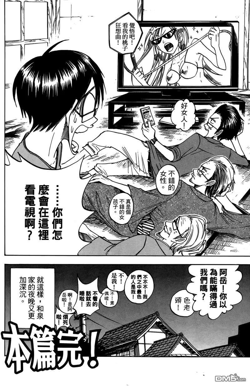 第191页