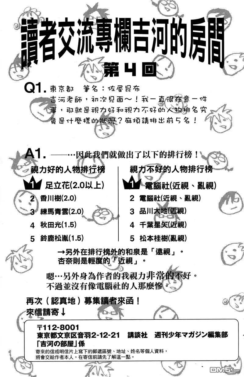 第192页