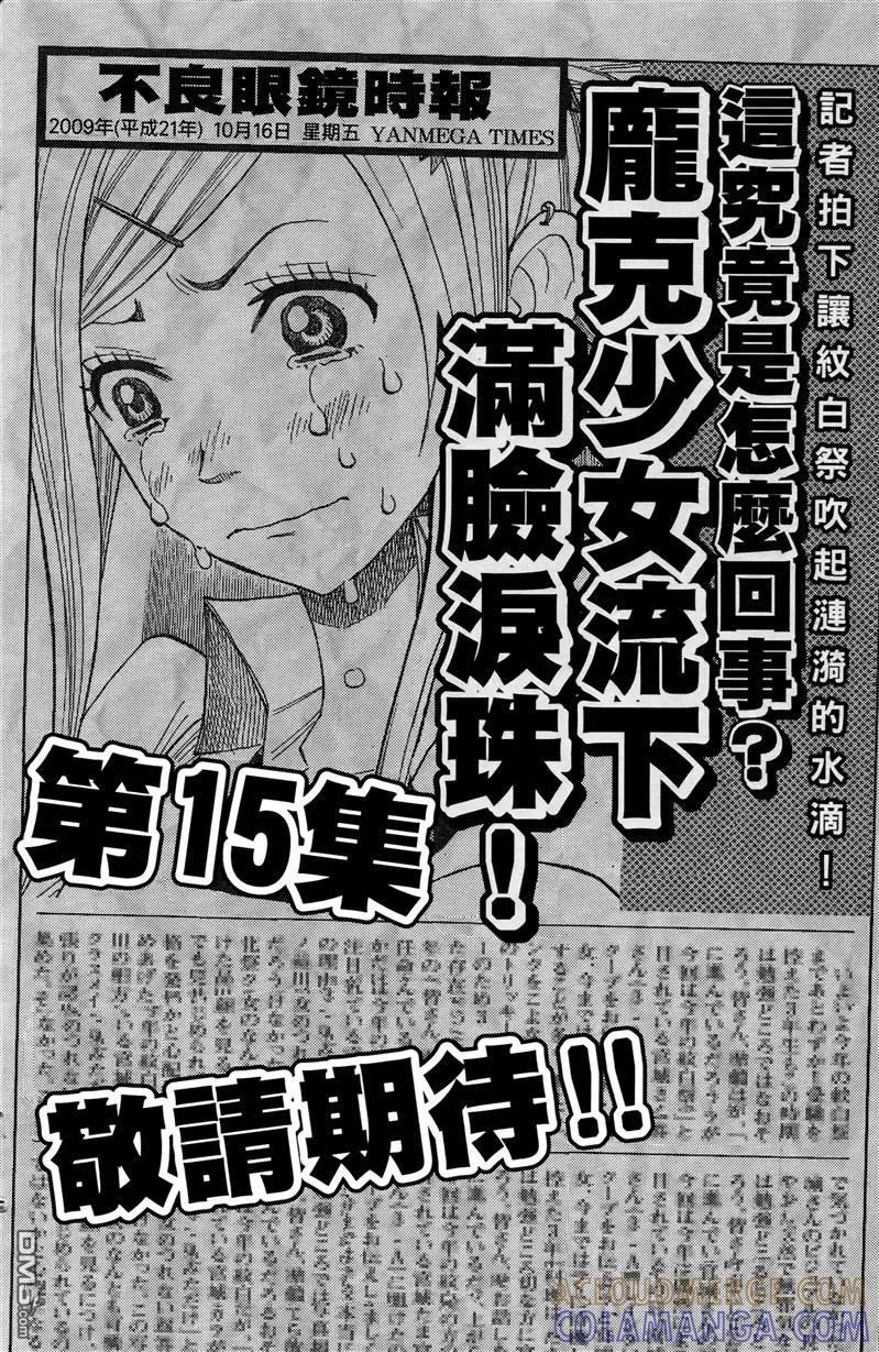 第193页