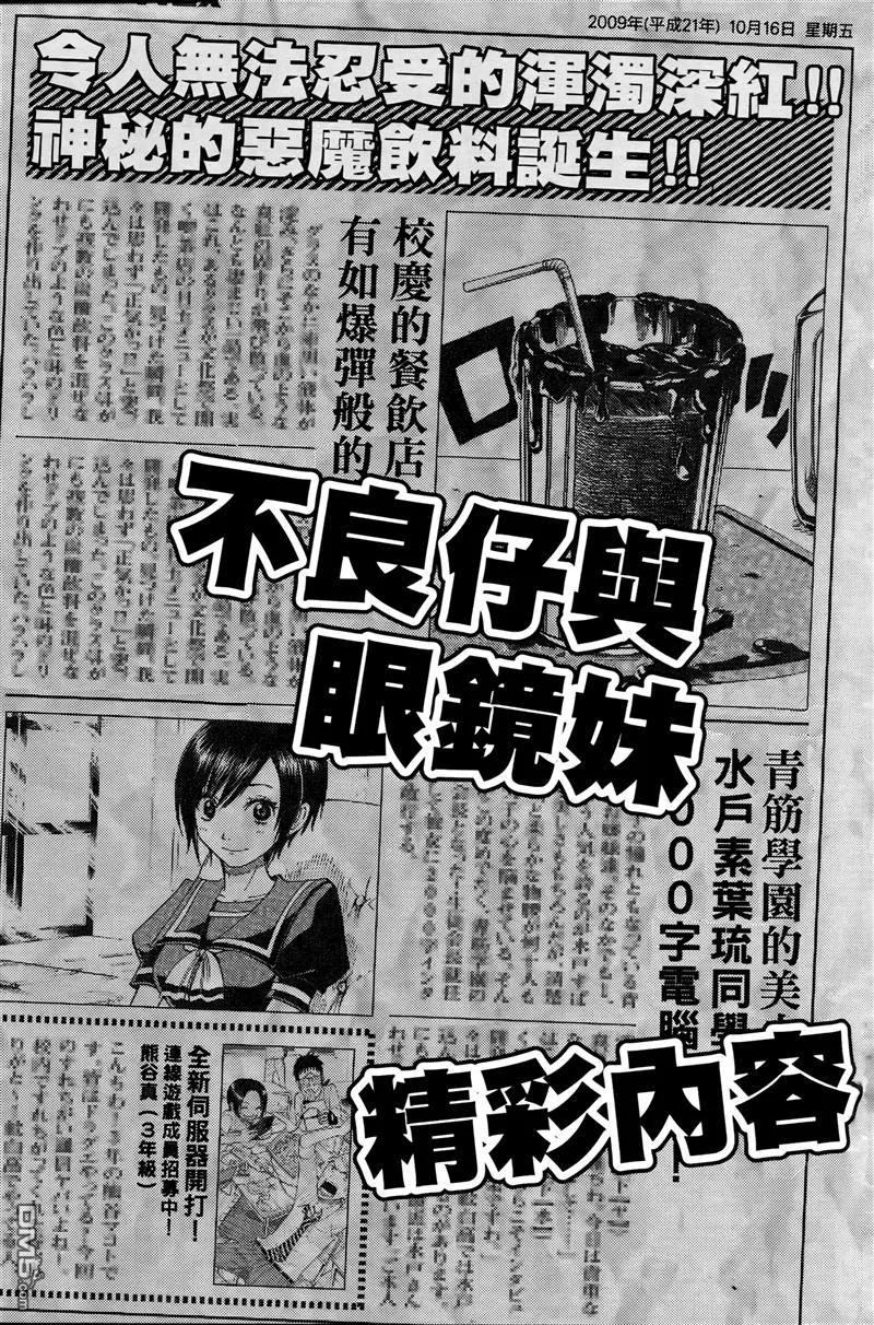第194页