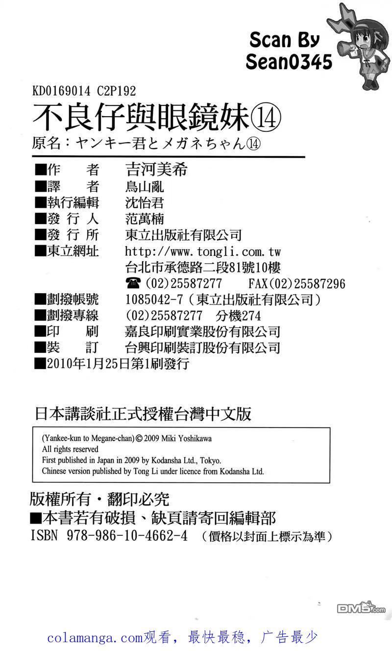 第195页