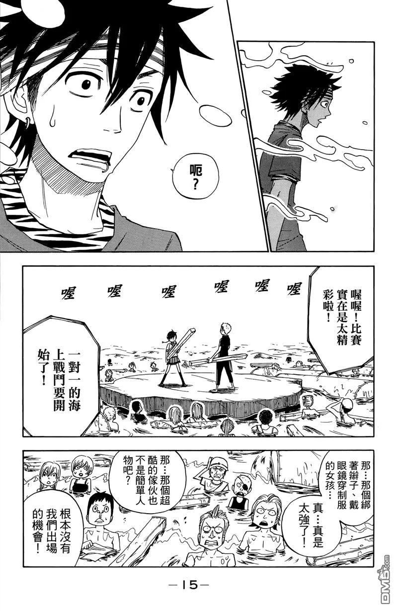第20页