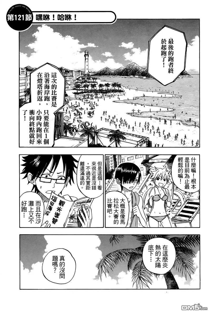 第27页