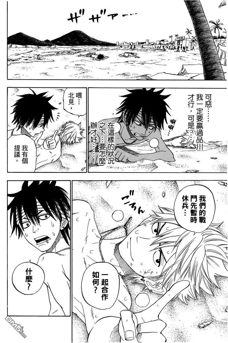 第34页