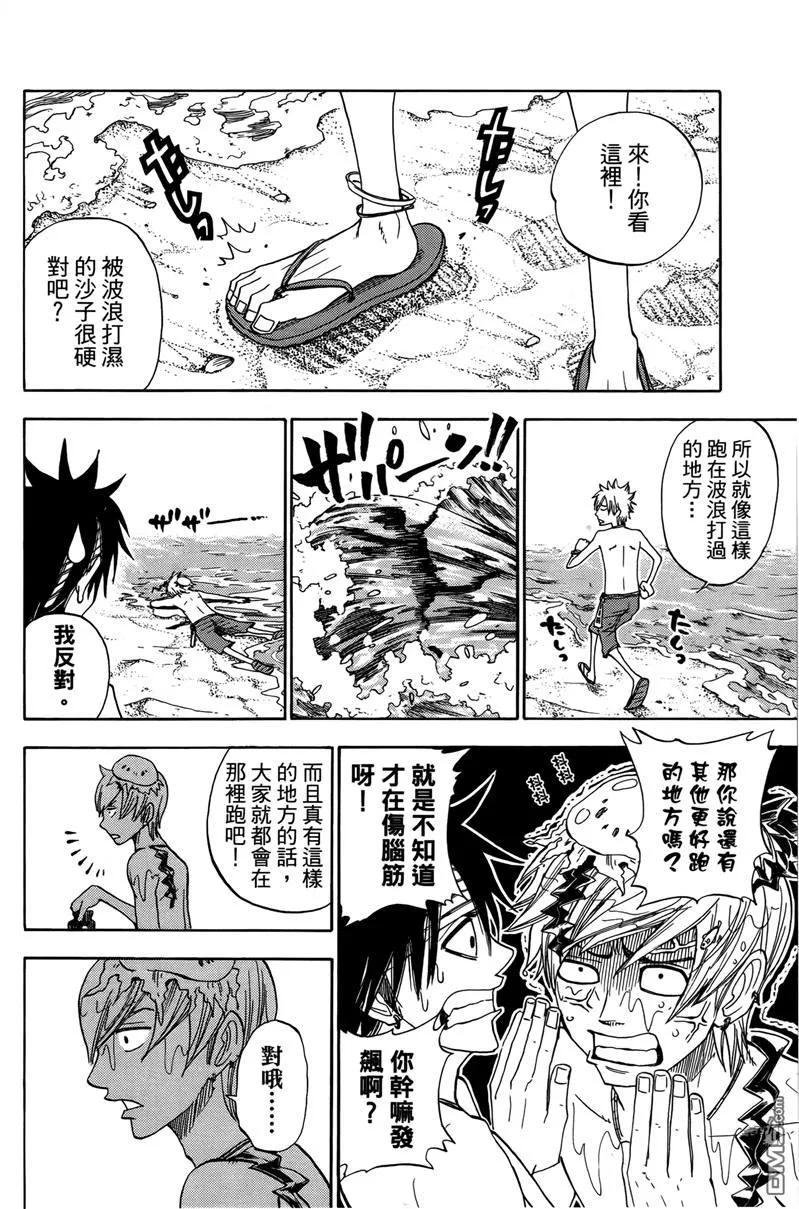 第36页