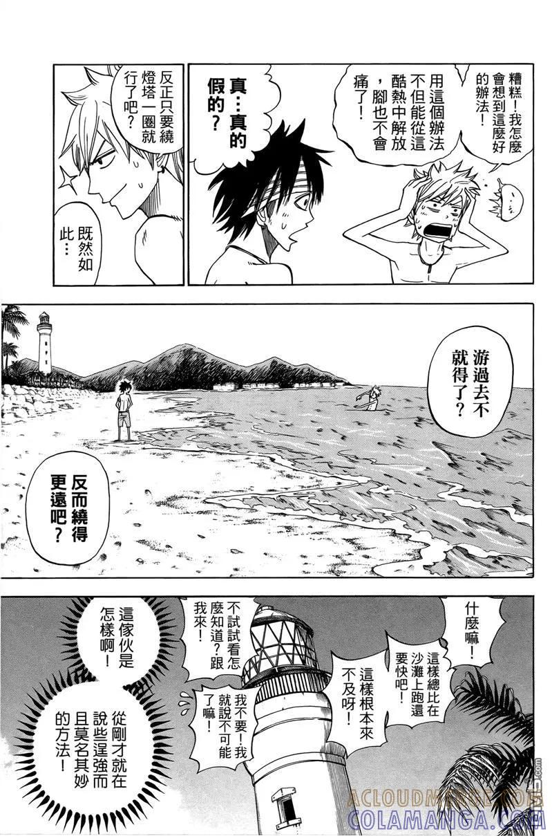 第37页