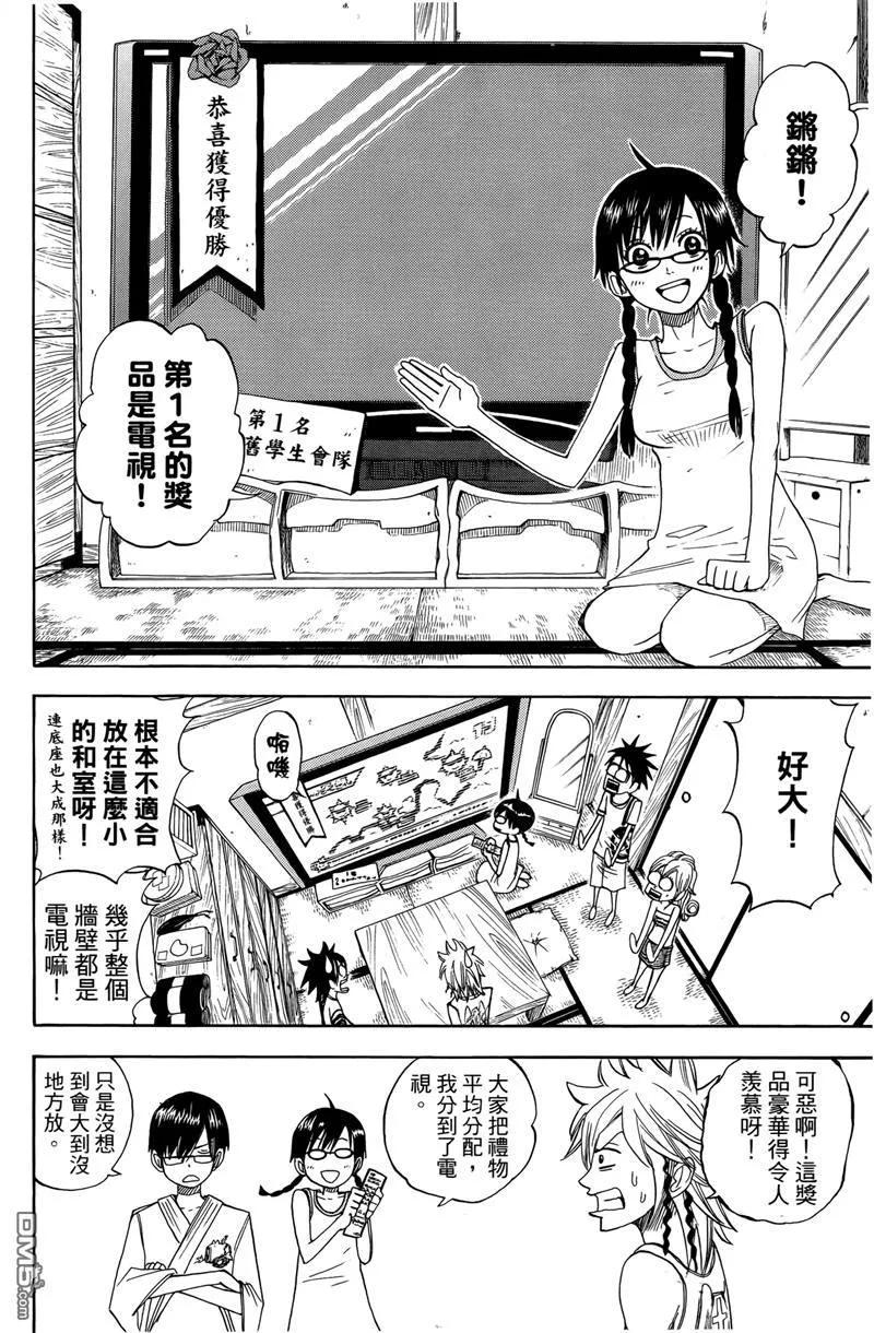 第46页
