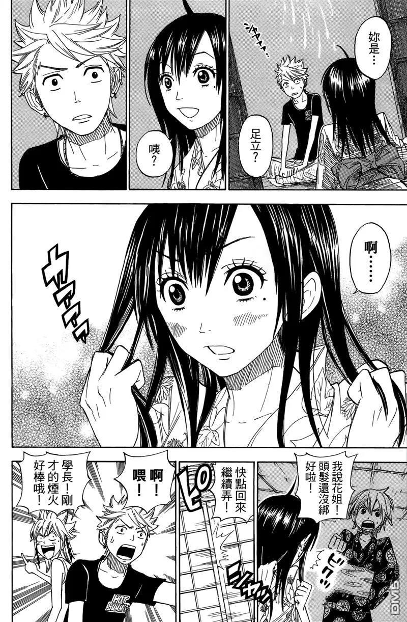 第59页