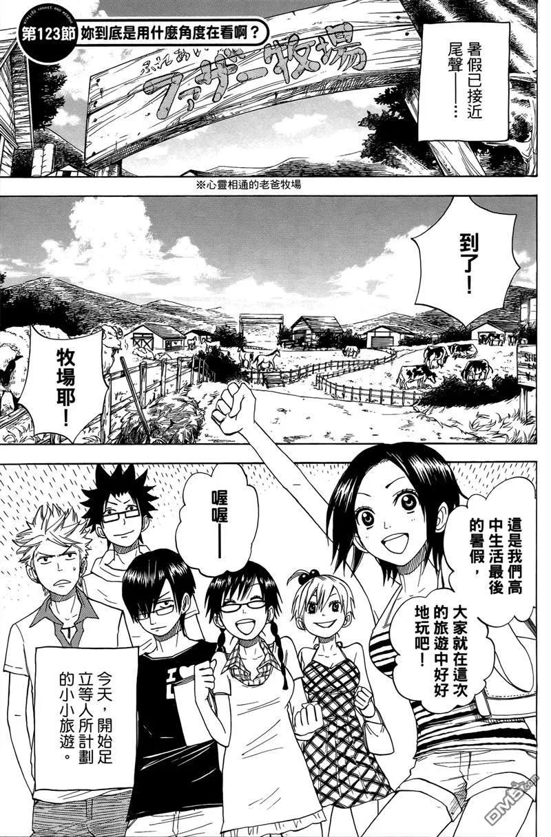 第62页