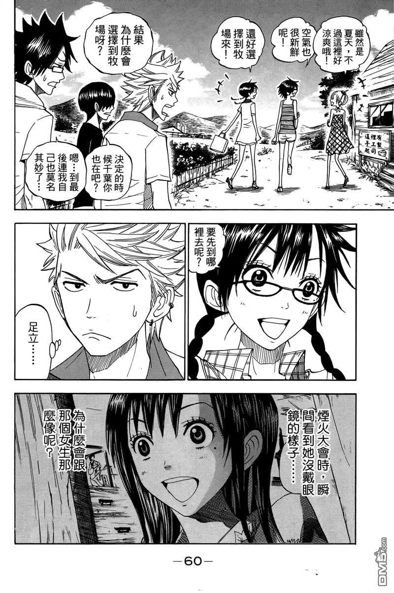 第63页
