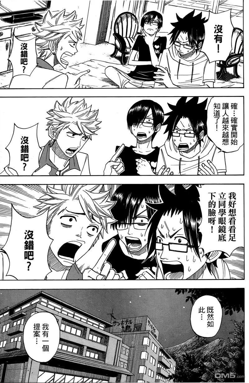 第68页