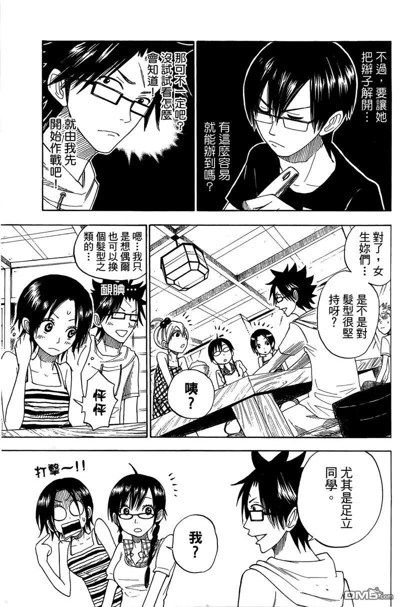 第70页