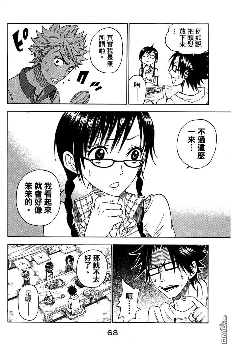 第71页
