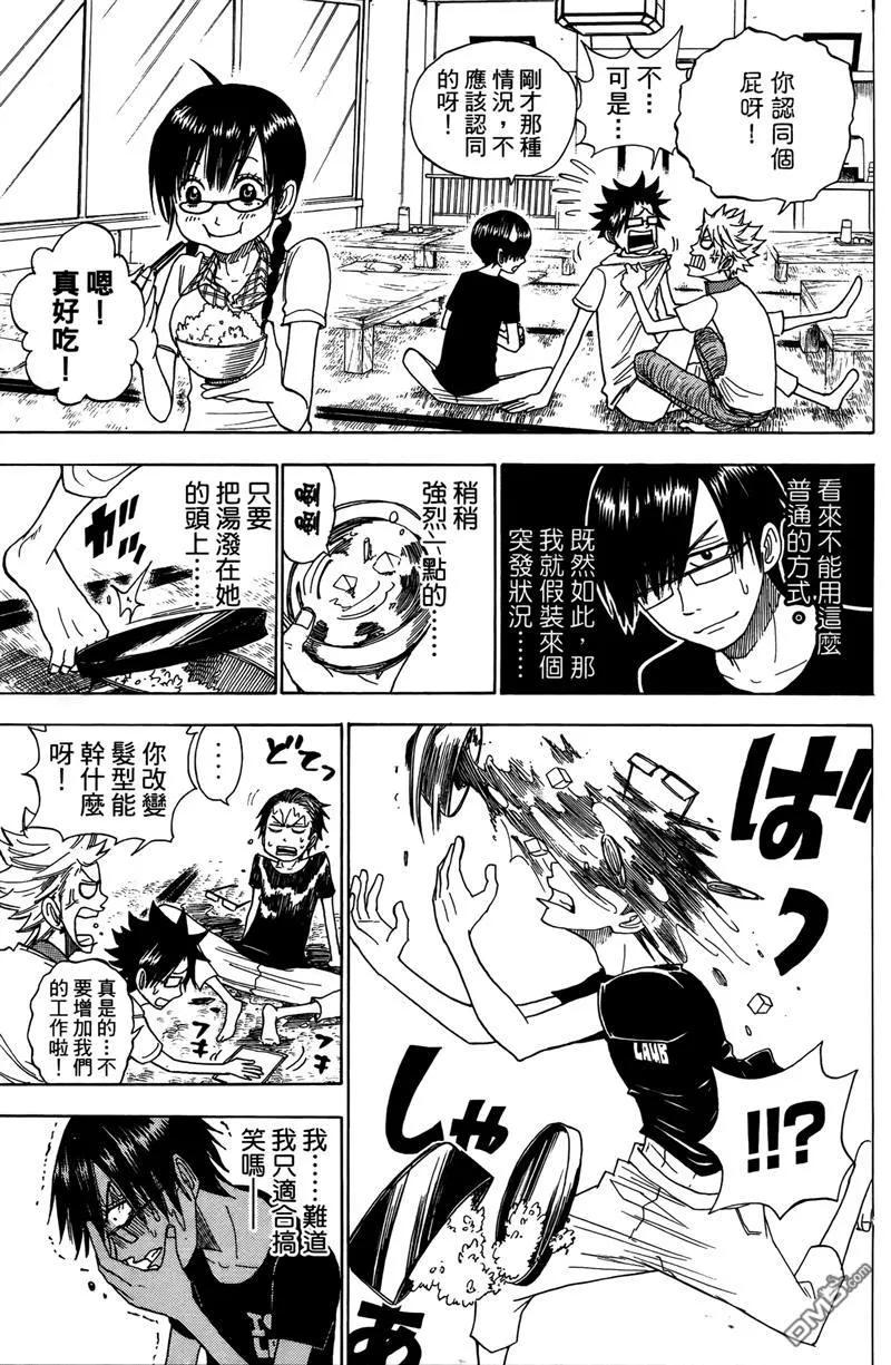 第72页