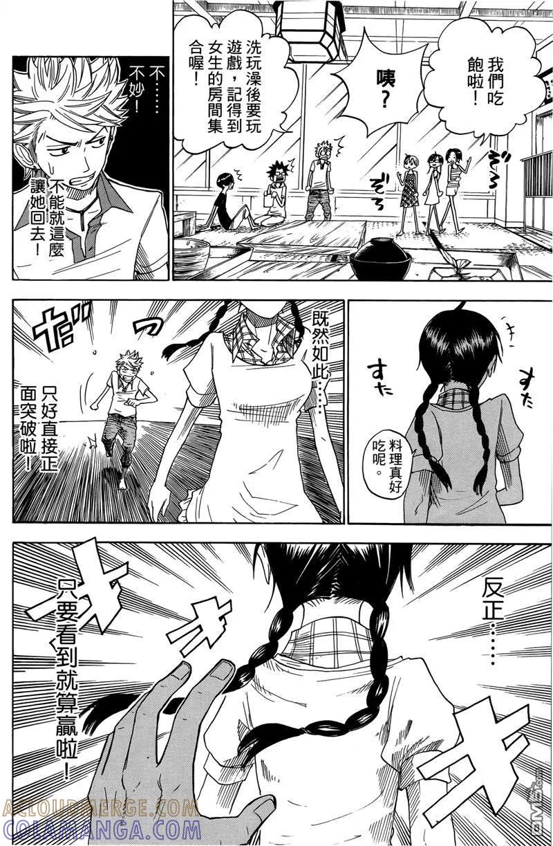 第73页