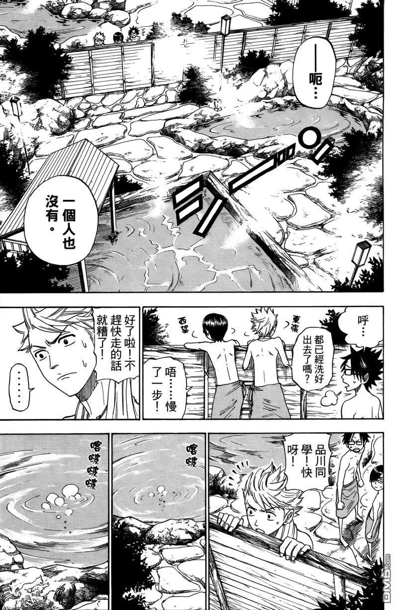 第76页
