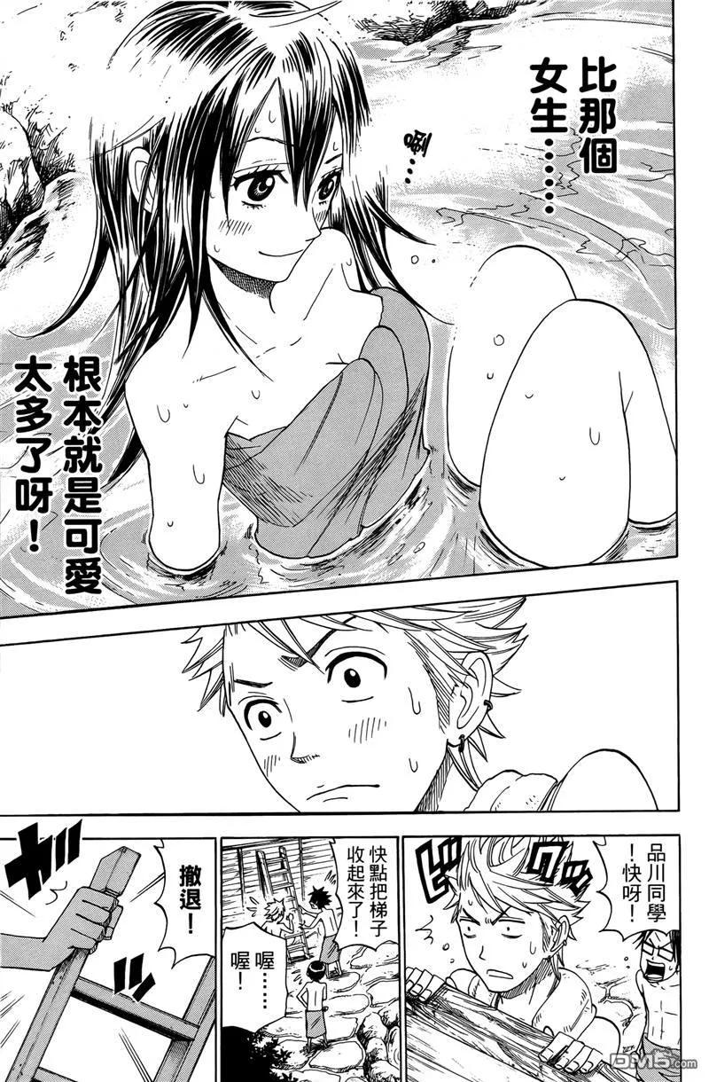 第78页