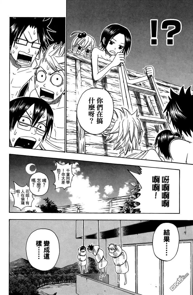 第79页