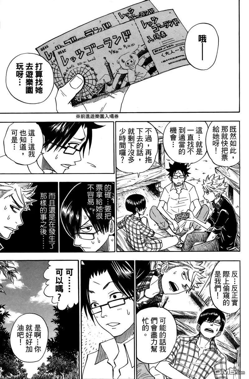 第84页
