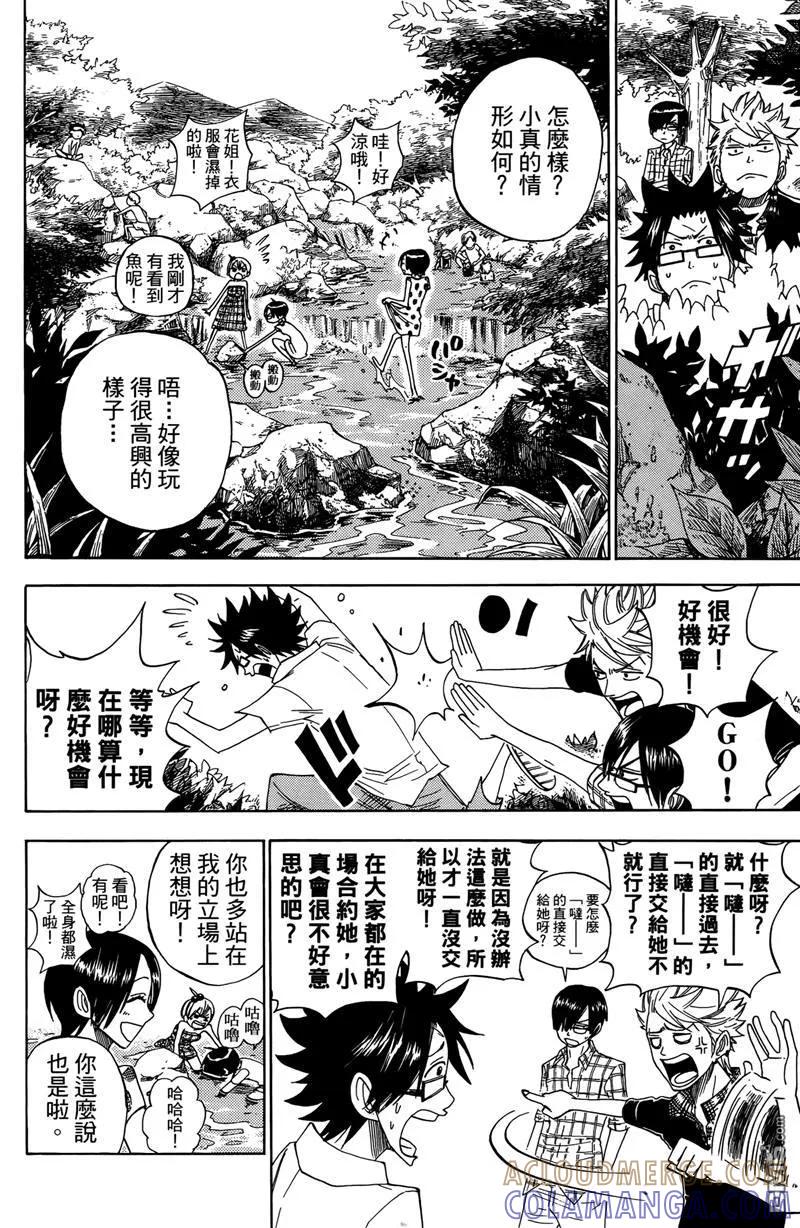 第85页