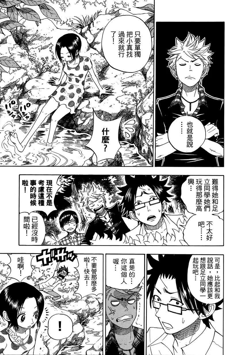 第86页