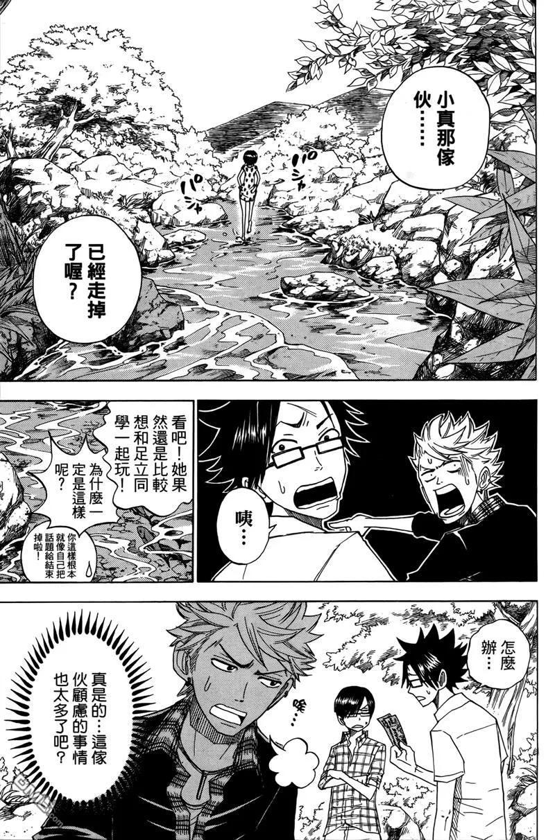 第88页