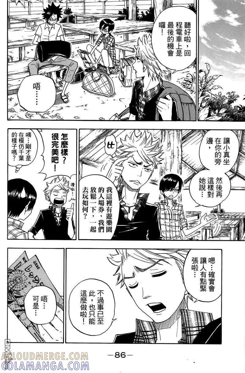 第89页