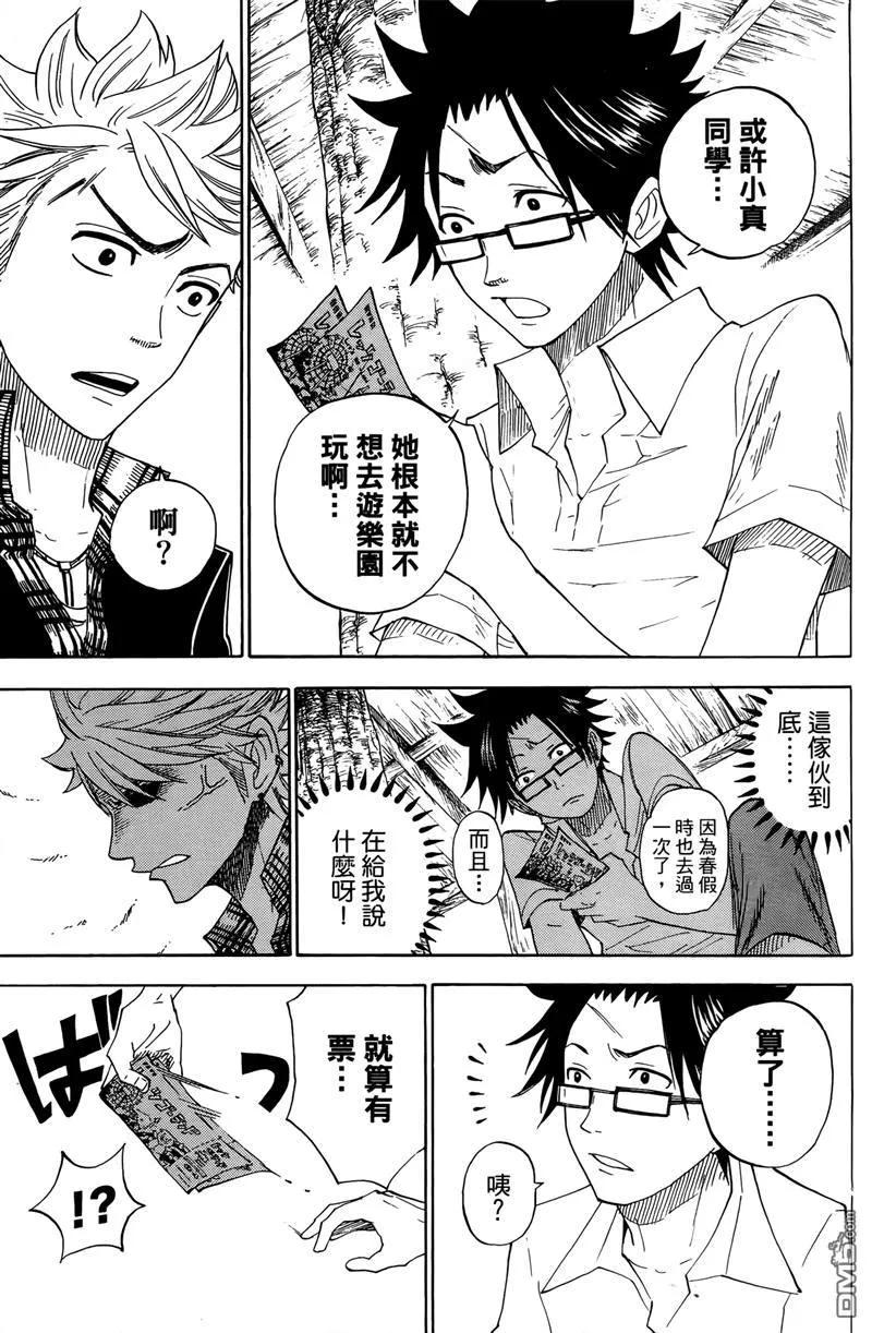 第90页