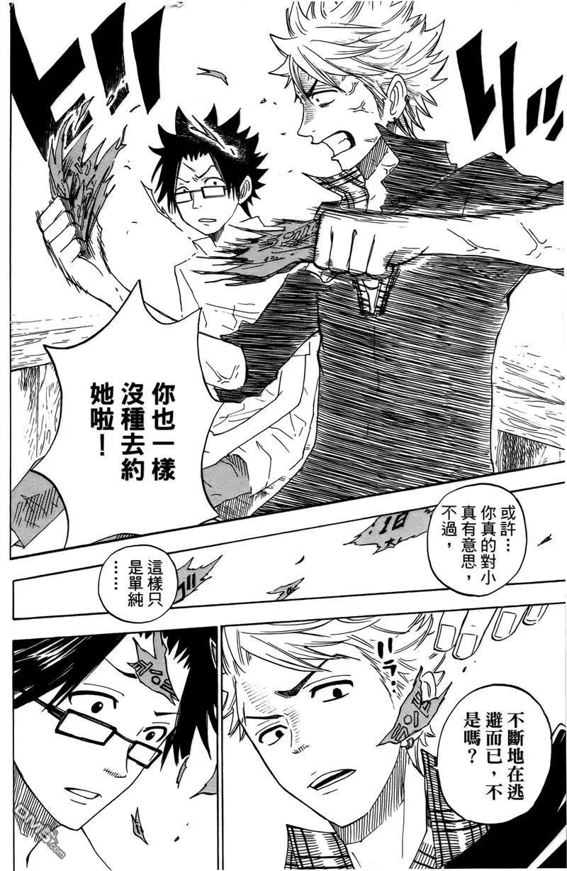 第91页