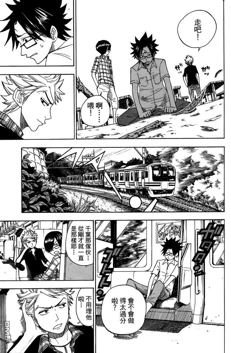 第92页
