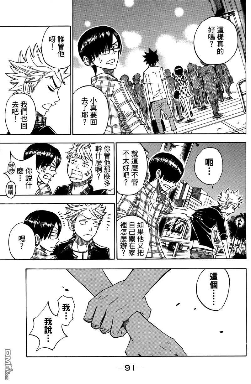 第94页