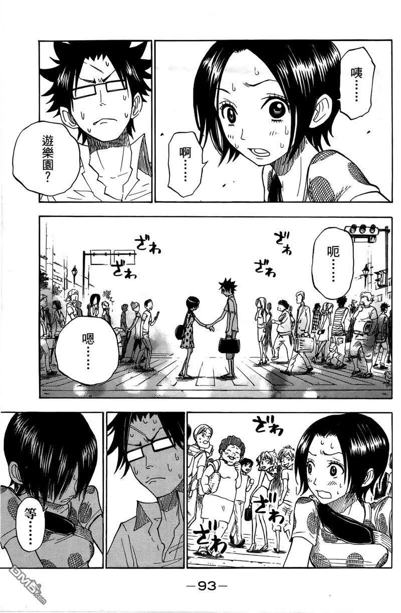 第96页