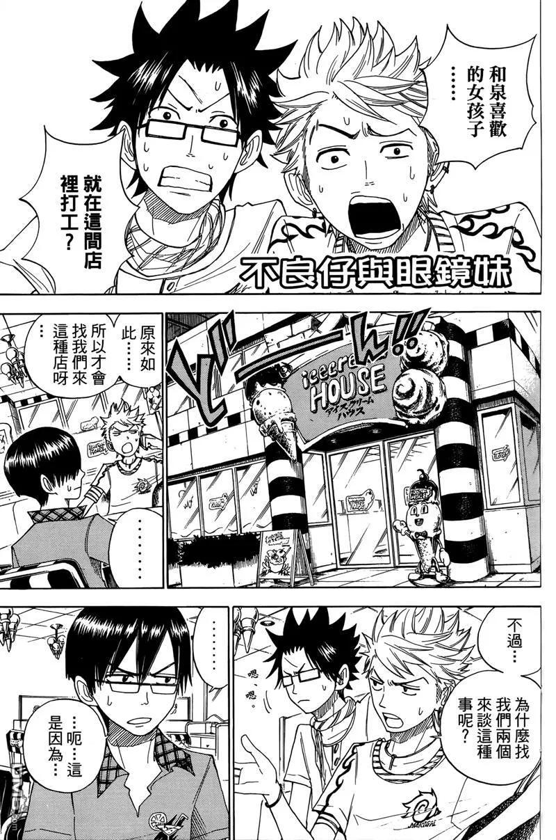 第98页
