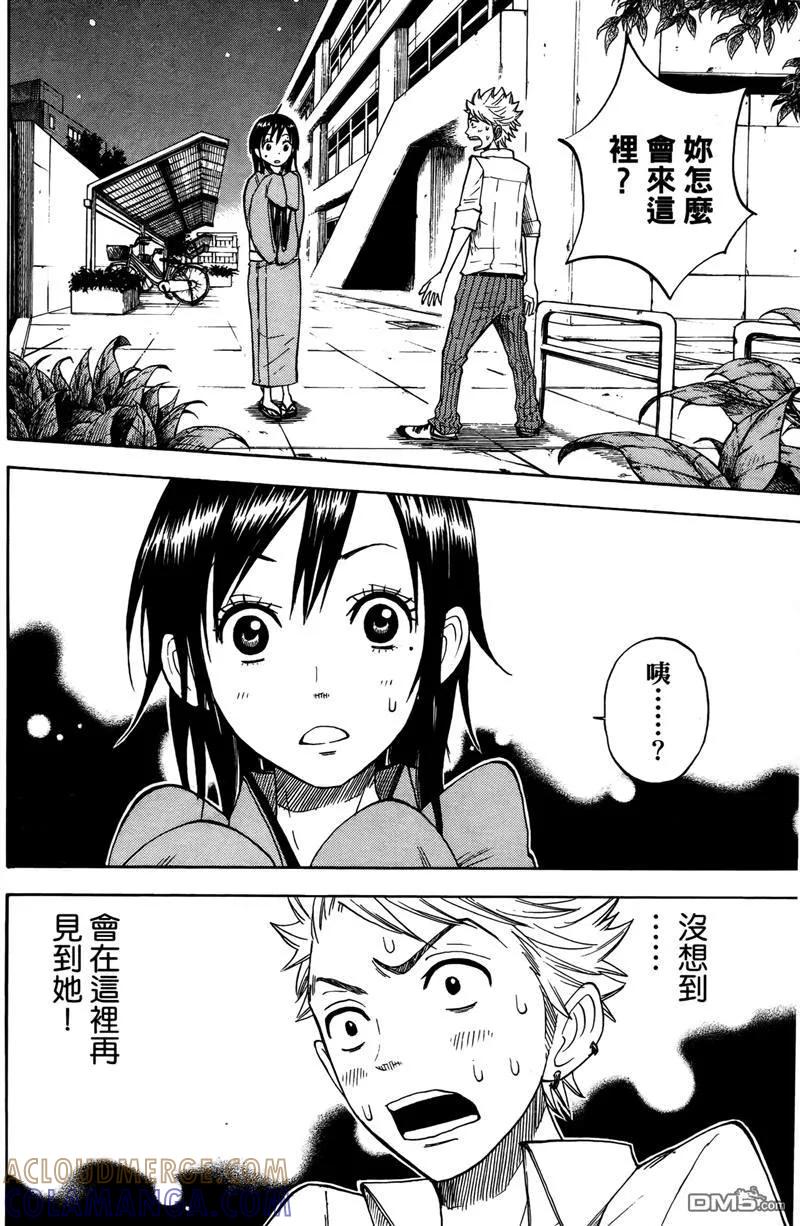 第101页