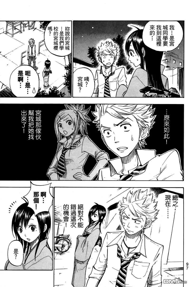 第102页