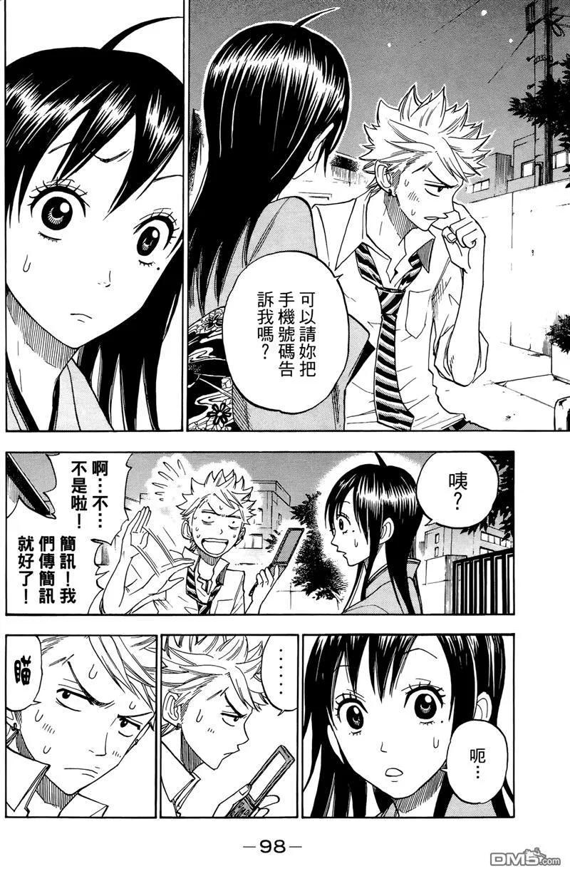 第103页
