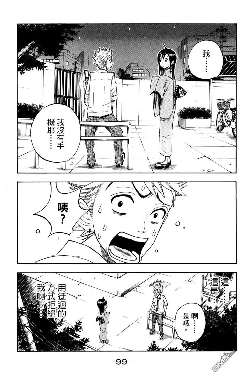 第104页