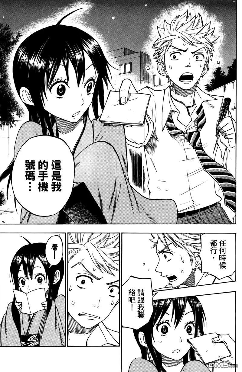 第106页
