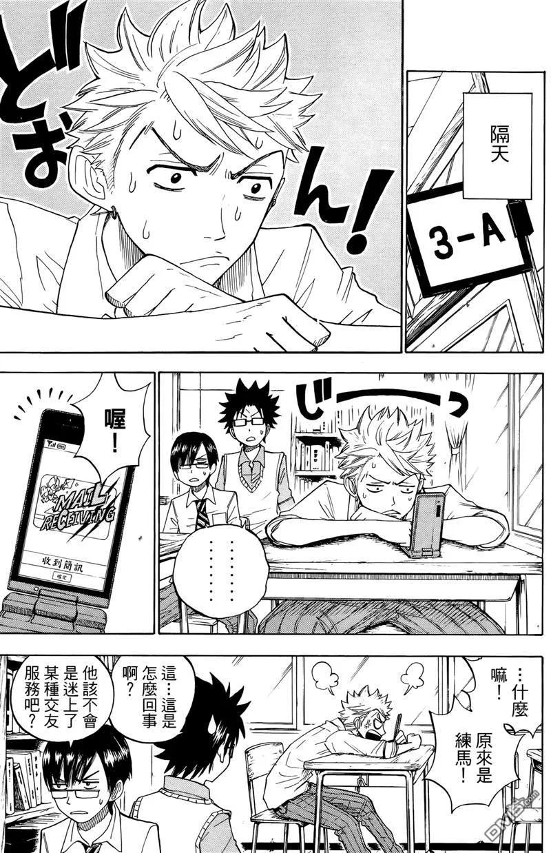 第108页
