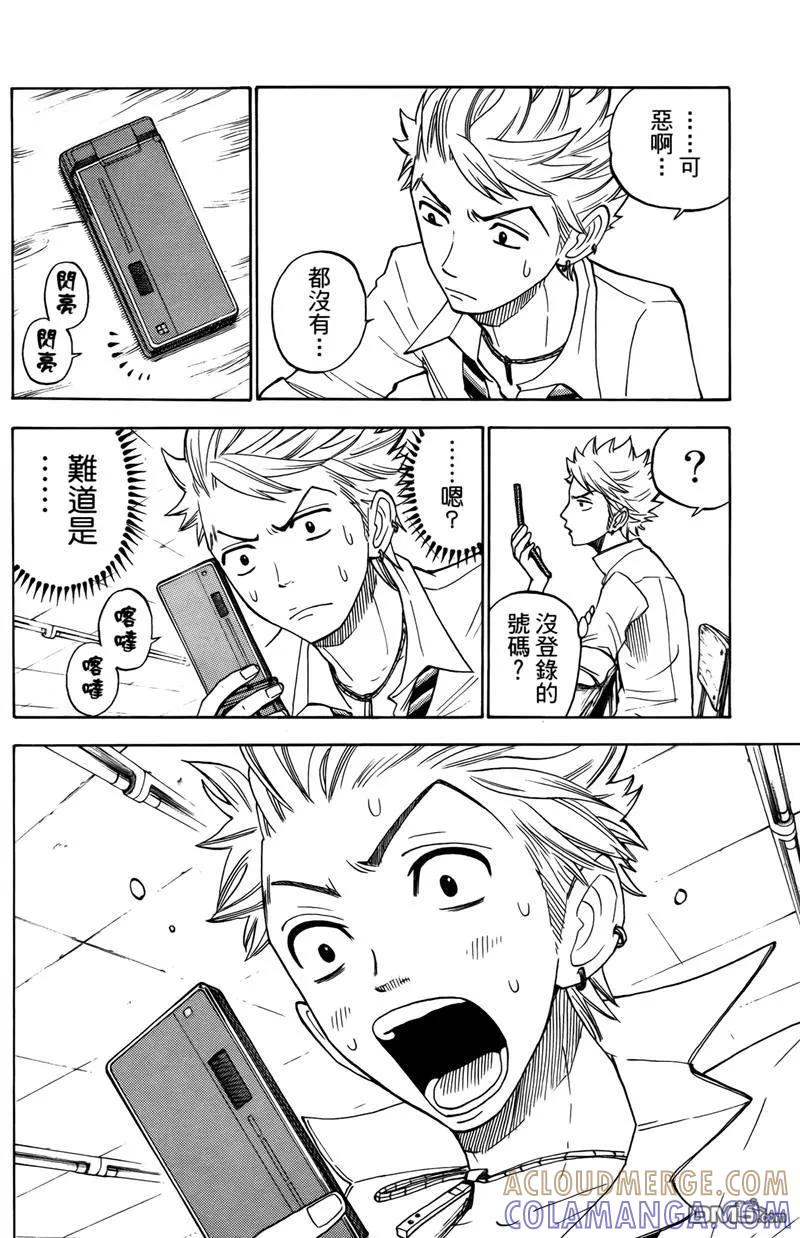 第109页