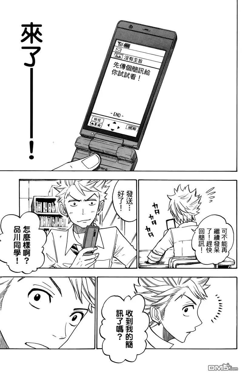 第110页