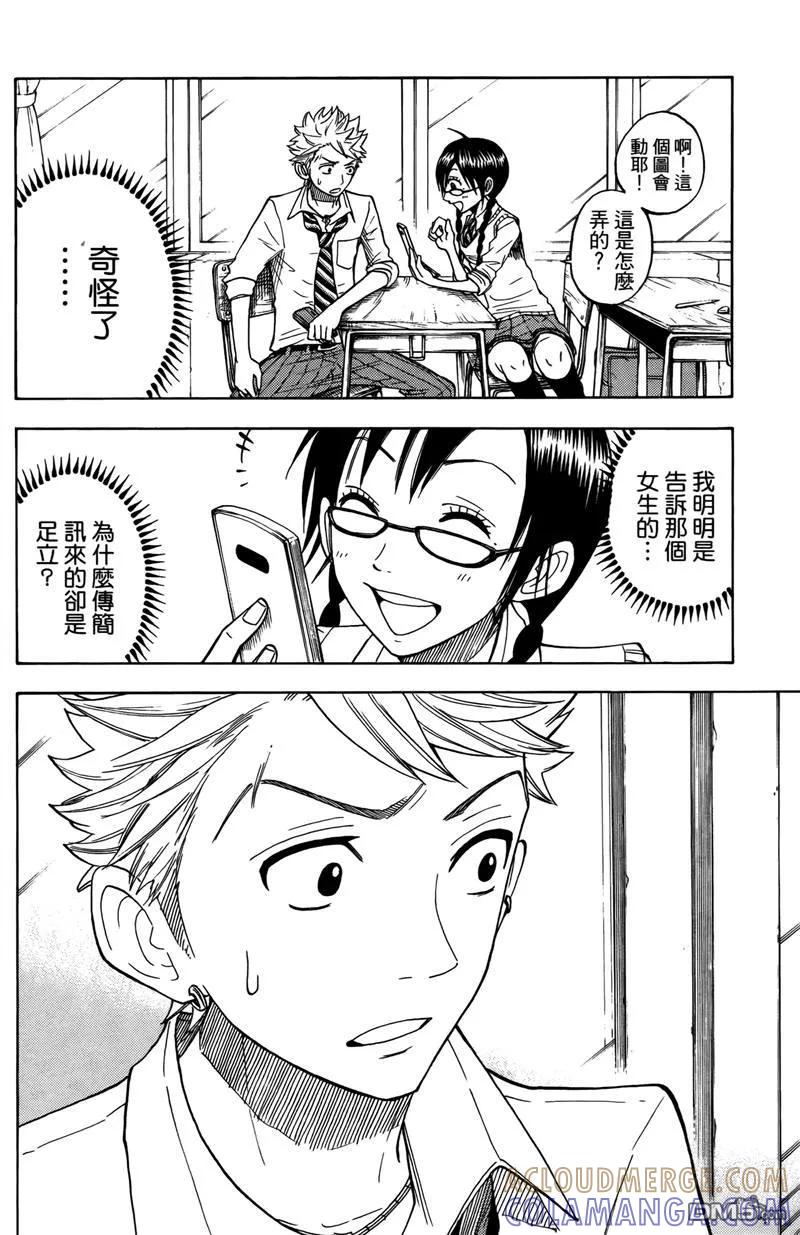 第113页