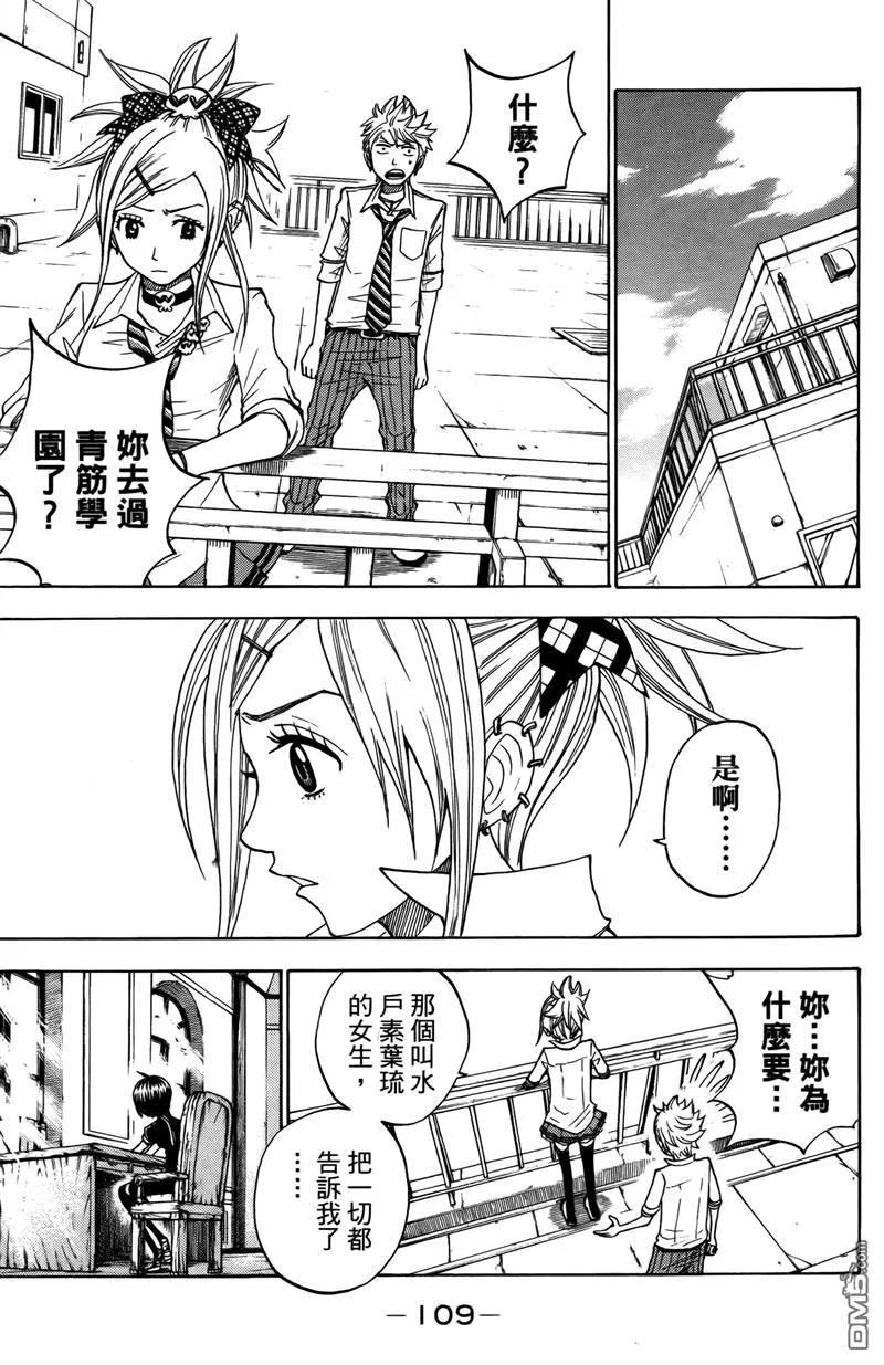第114页