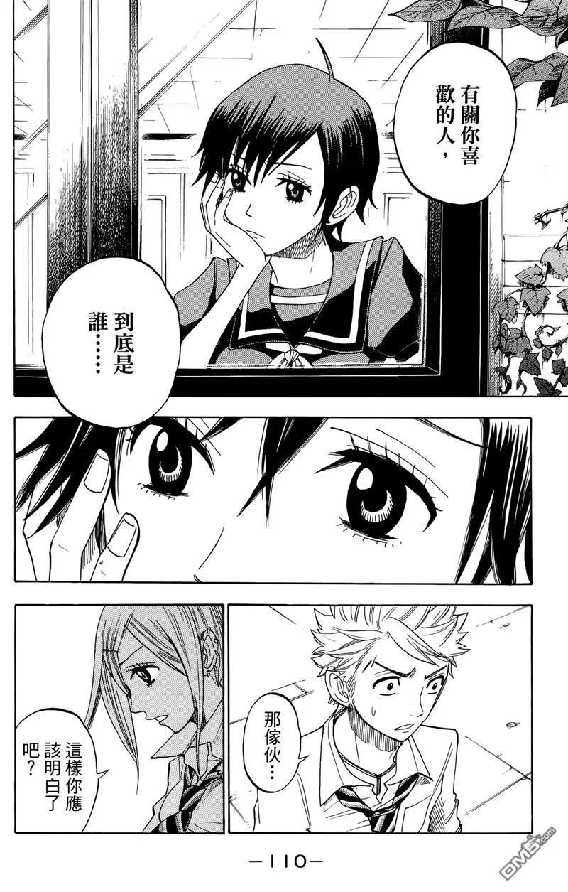 第115页