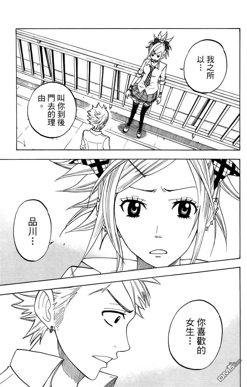 第116页