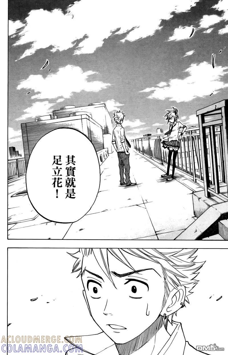第117页