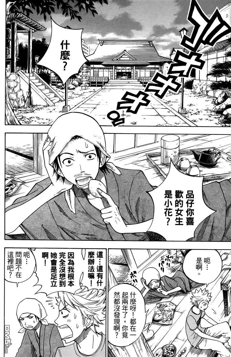 第119页