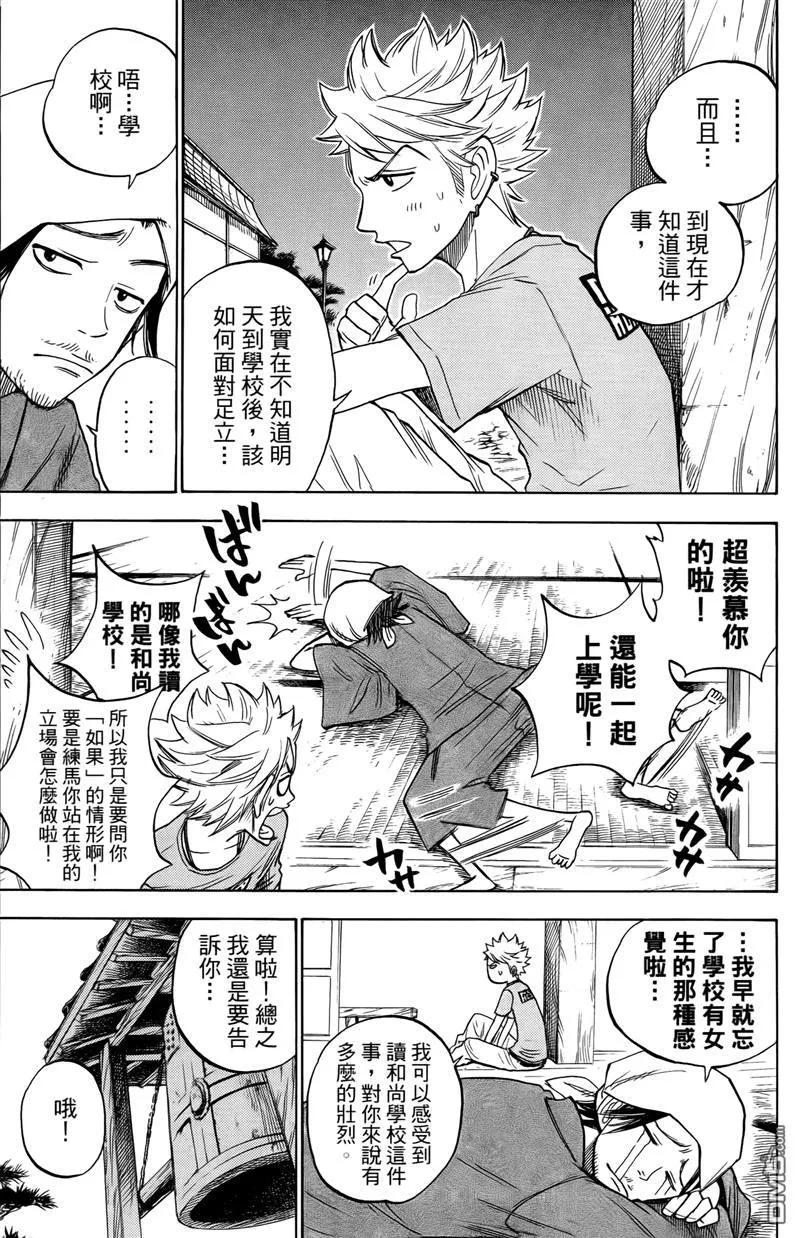 第120页